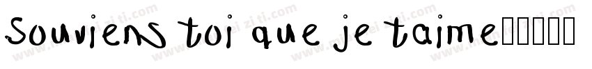 Souviens toi que je taime字体转换